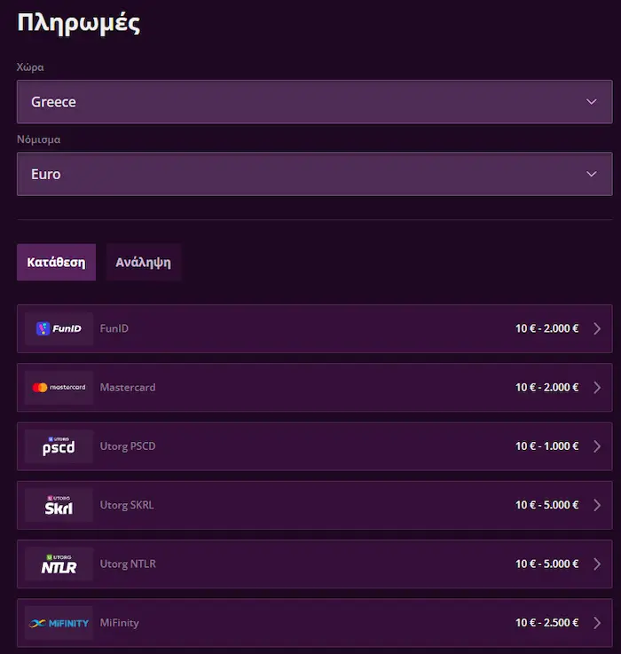 Malina Casino Ελλάδα pay