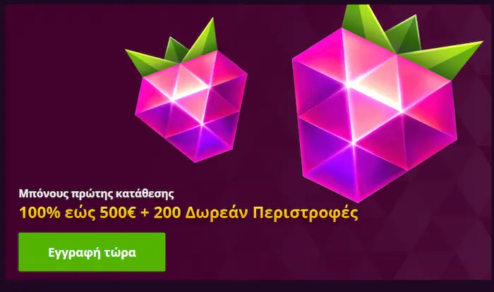 Malina Casino Ελλάδα bonus