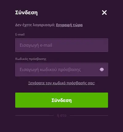 Malina Σύνδεση login
